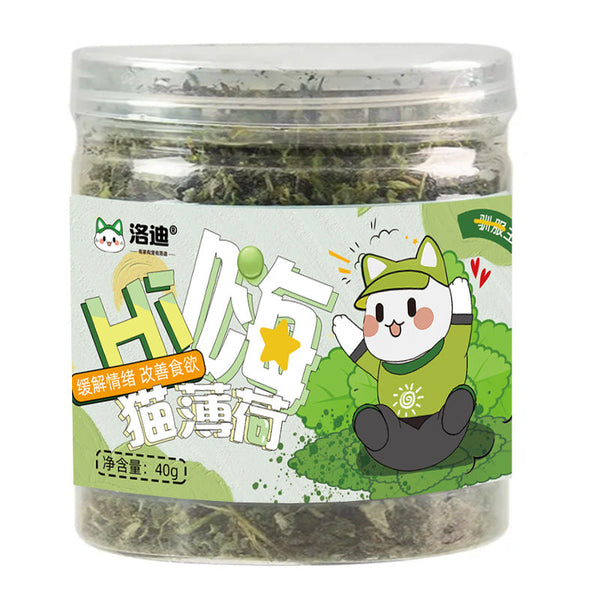 Cat Grass Leaves Interactive Cat Teaser Treats Toy